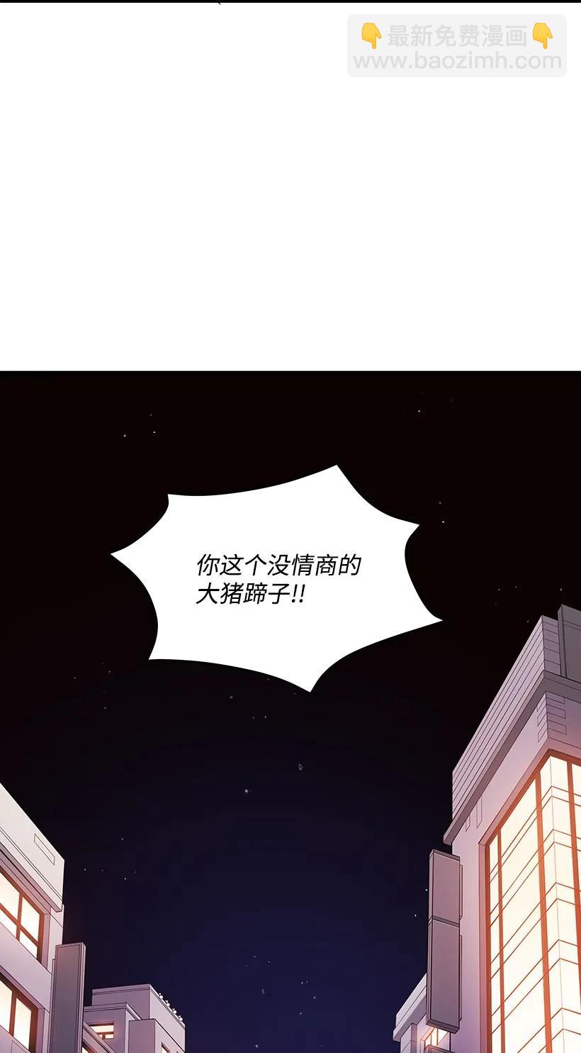 18 第十八话(1/2)-第18话