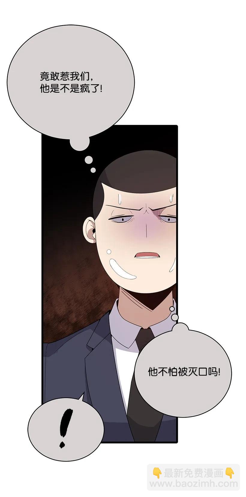 20 第二十话(1/2)-第20话