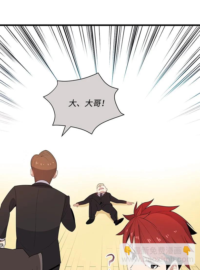 20 第二十话(1/2)-第20话