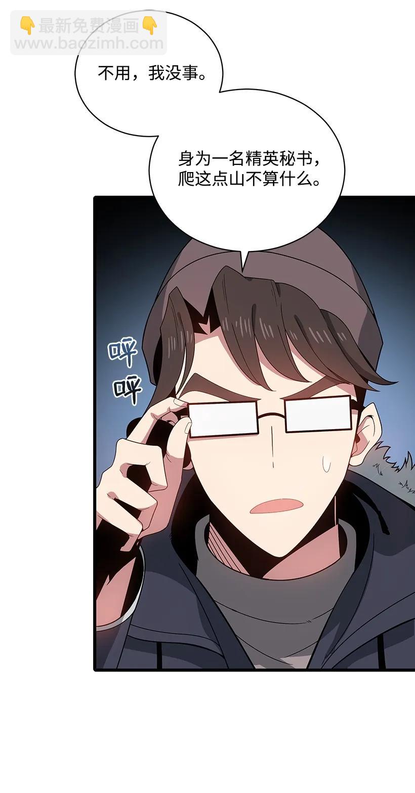 22 第二十二话(1/2)-第22话