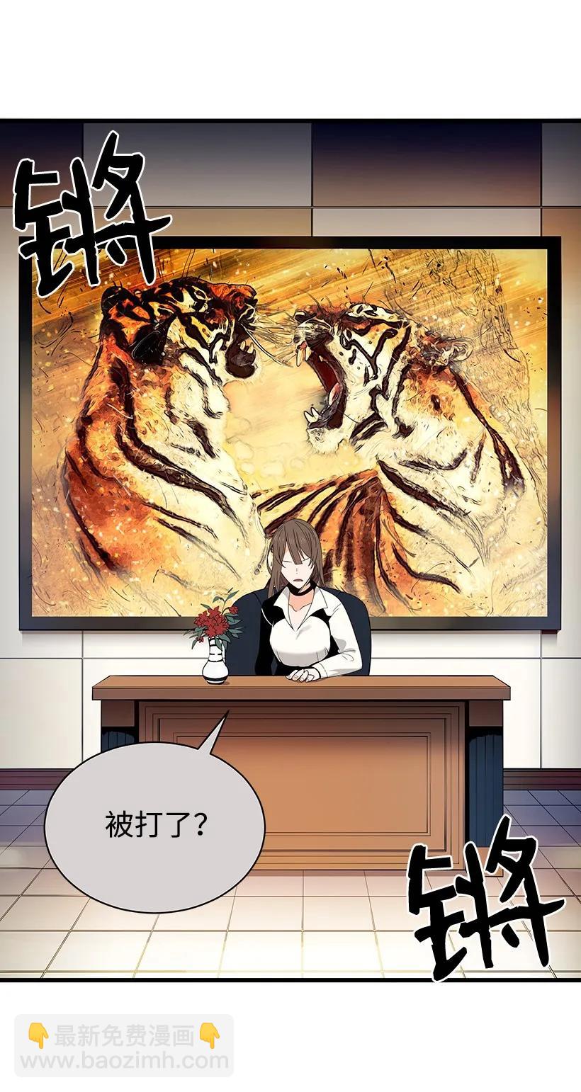 22 第二十二话(1/2)-第22话