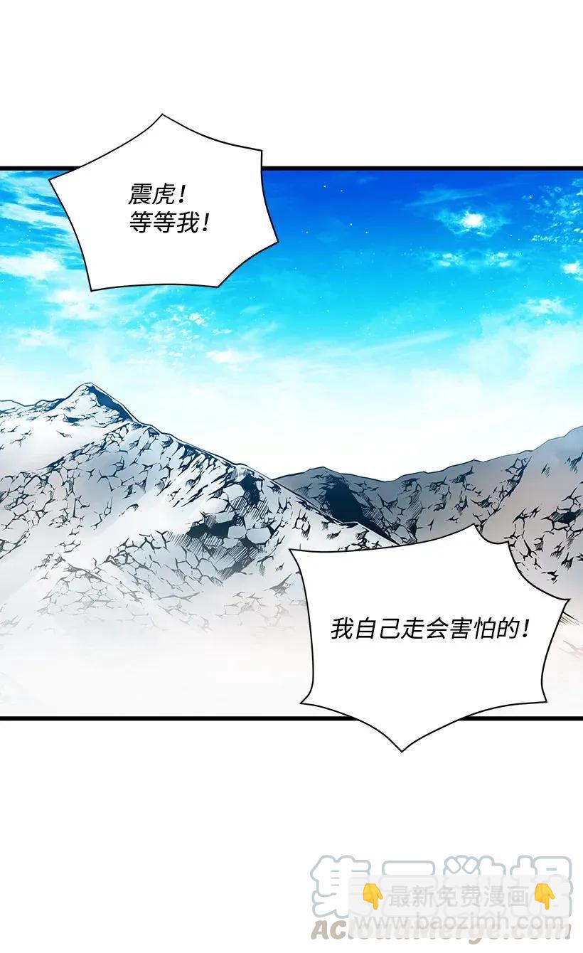 24 第二十四话(1/2)-第24话