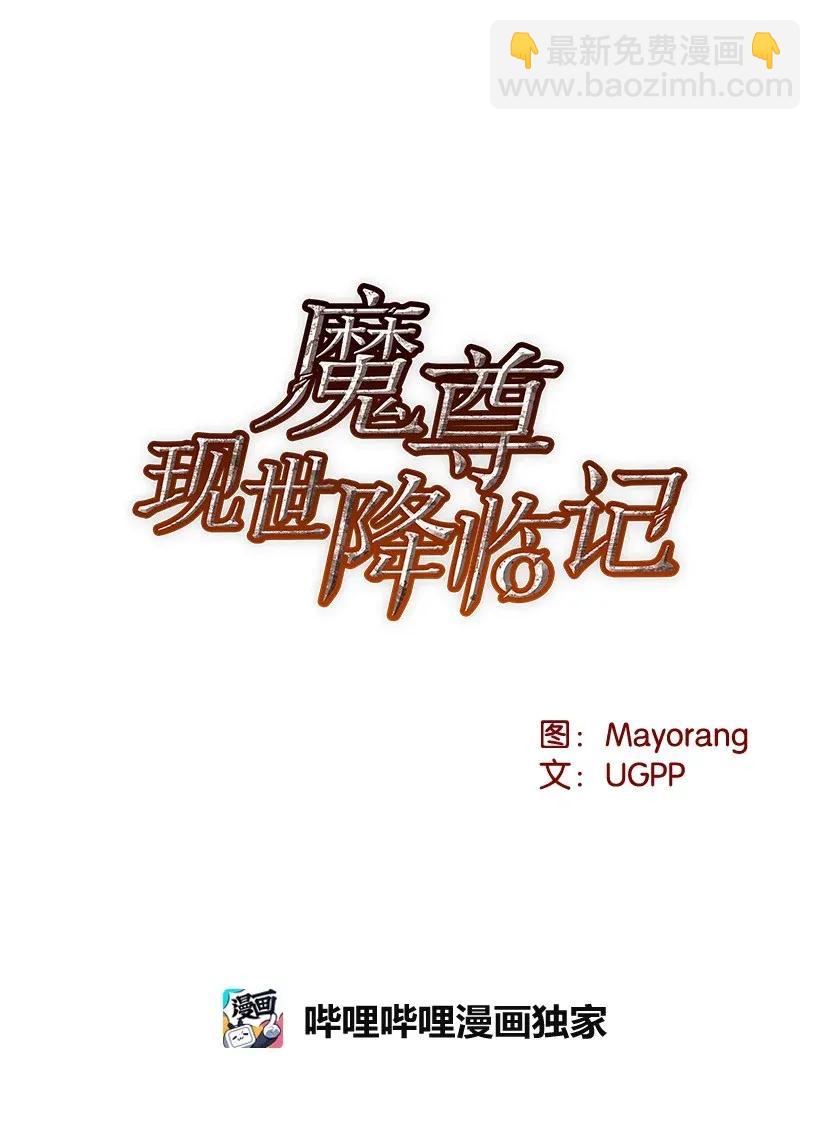 24 第二十四话(1/2)-第24话