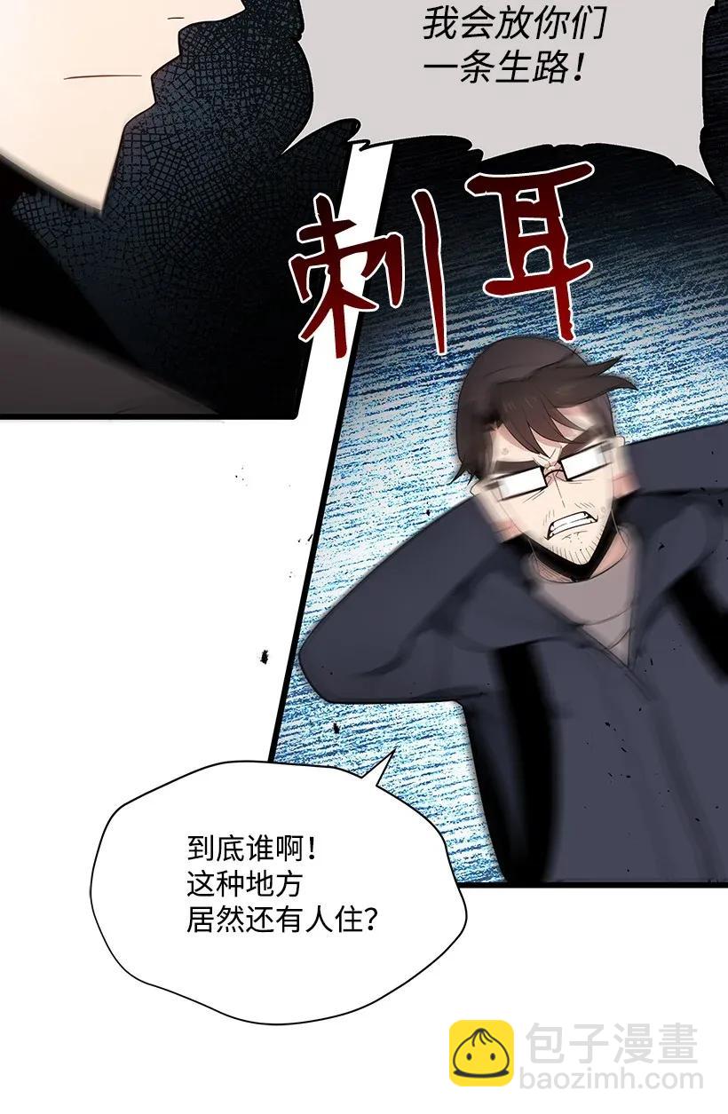 24 第二十四话(1/2)-第24话