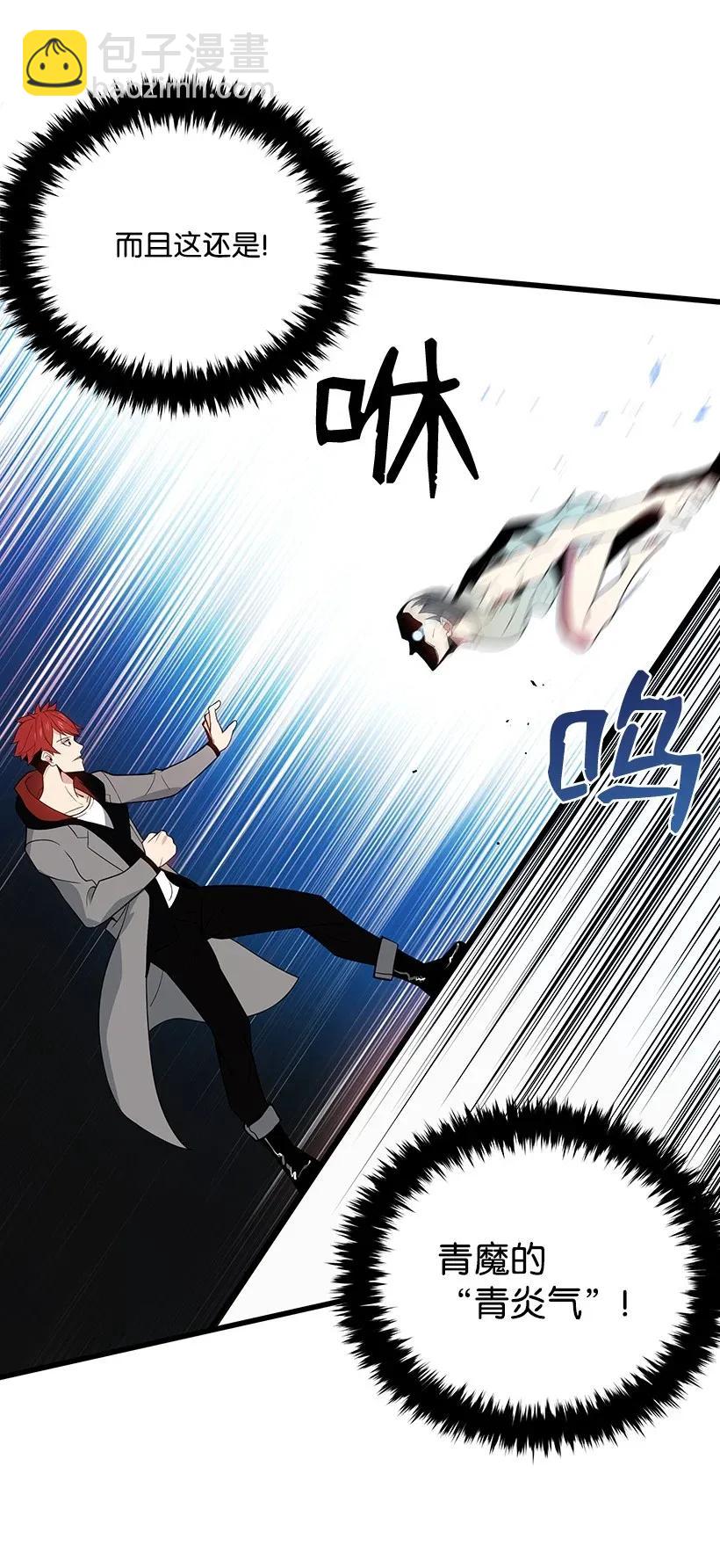 24 第二十四话(1/2)-第24话