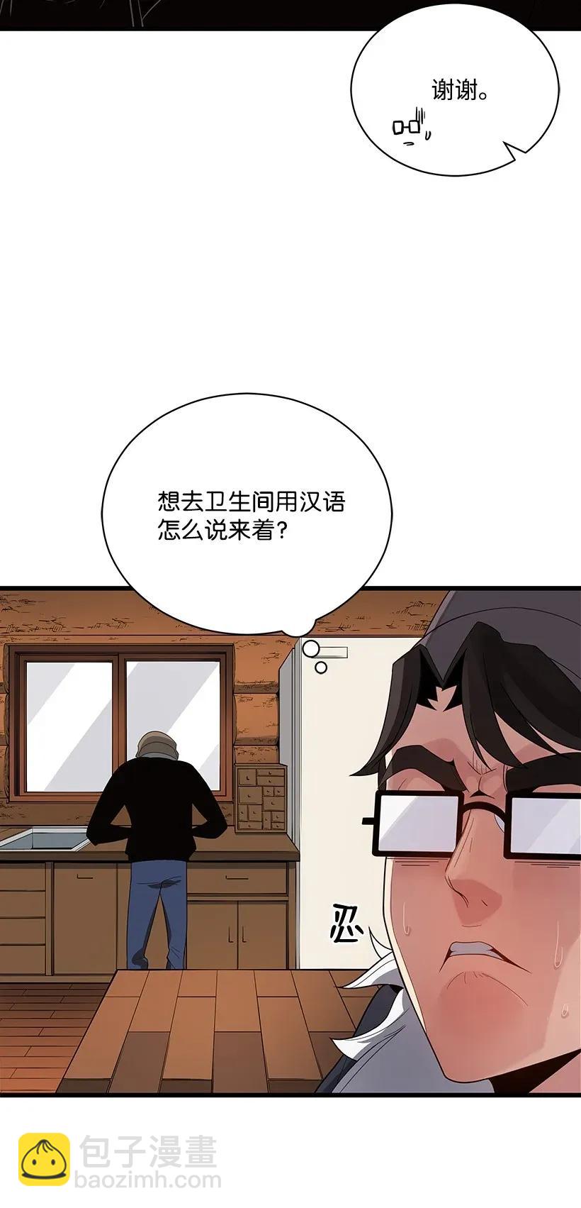 26 第二十六话(1/2)-第26话