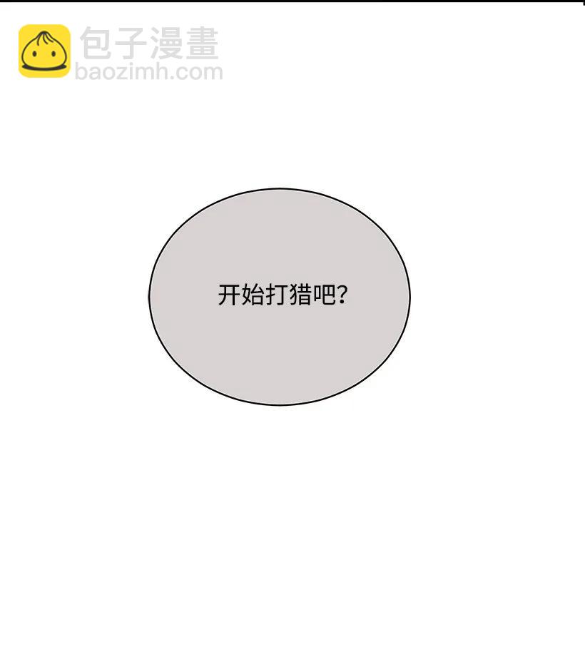 26 第二十六话(1/2)-第26话