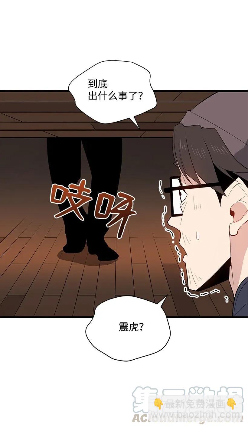 26 第二十六话(1/2)-第26话