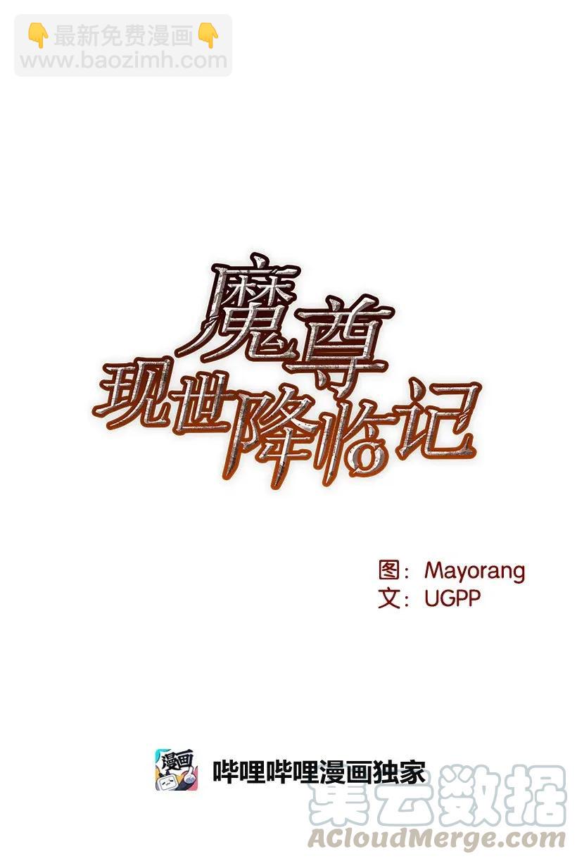 26 第二十六话(1/2)-第26话