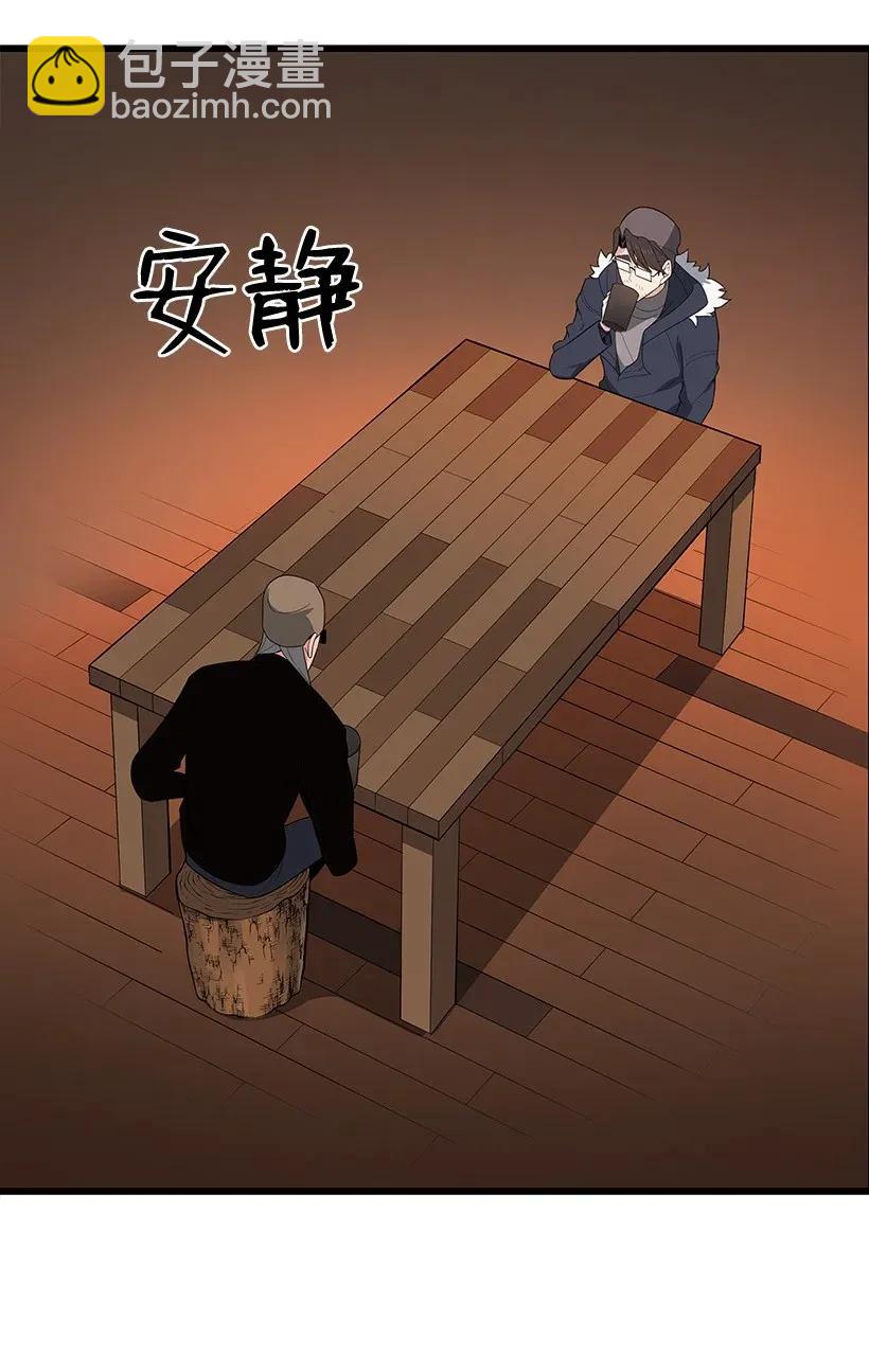 26 第二十六话(1/2)-第26话