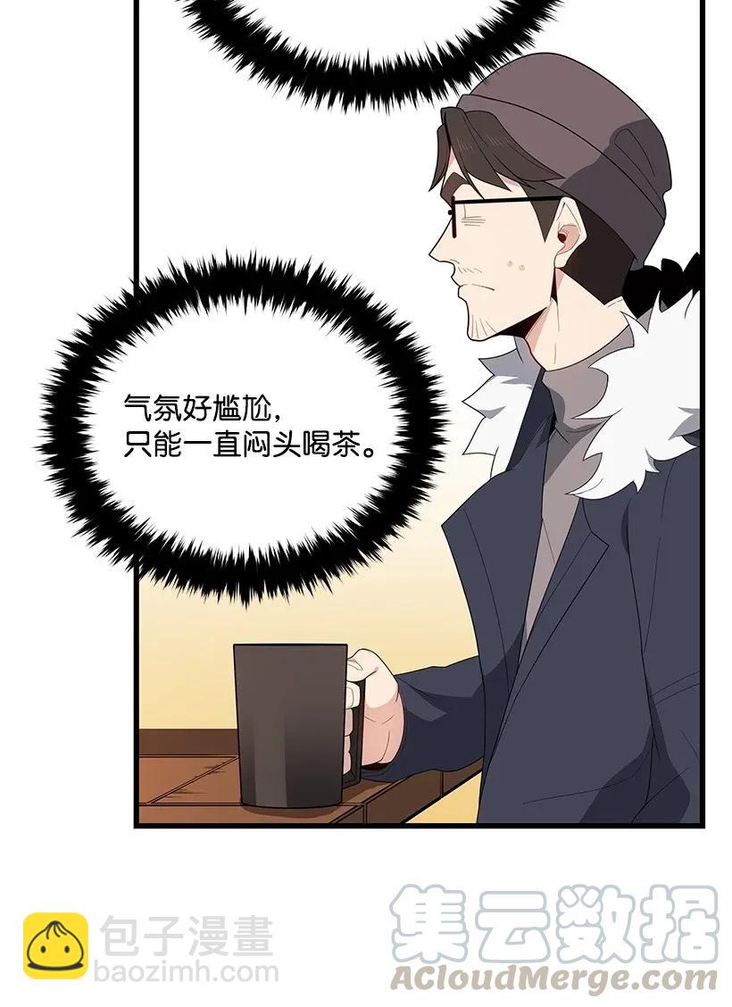 26 第二十六话(1/2)-第26话