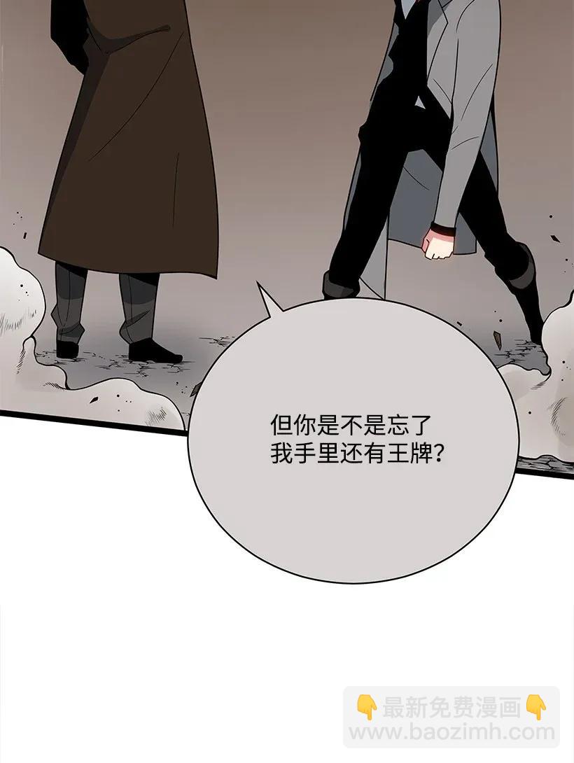 28 第二十八话(1/3)-第28话