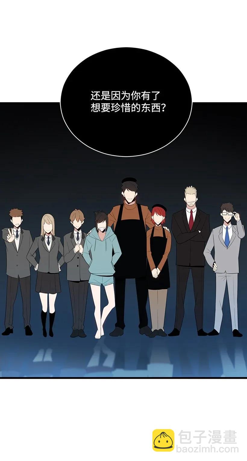 28 第二十八话(1/3)-第28话