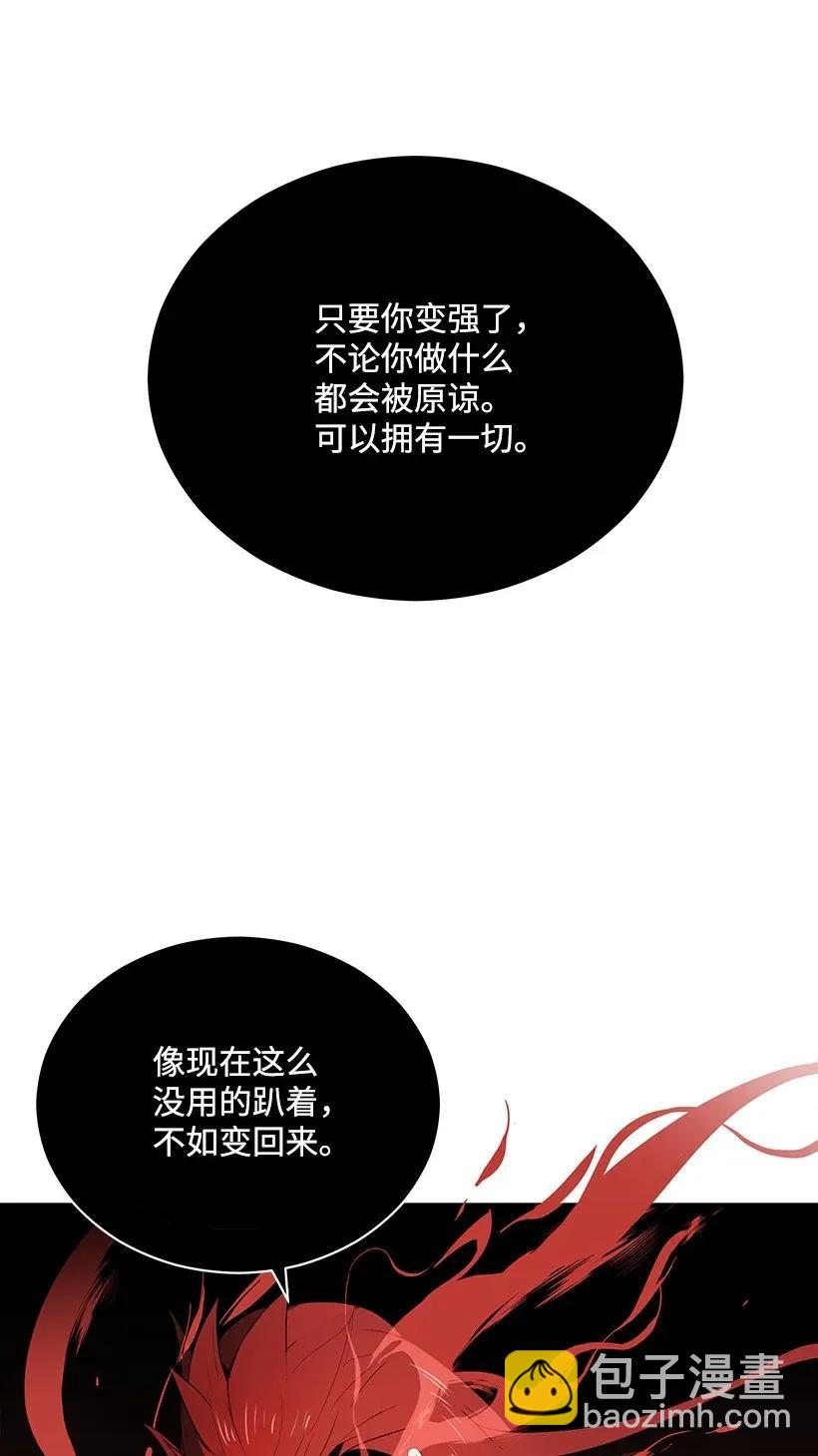28 第二十八话(1/3)-第28话