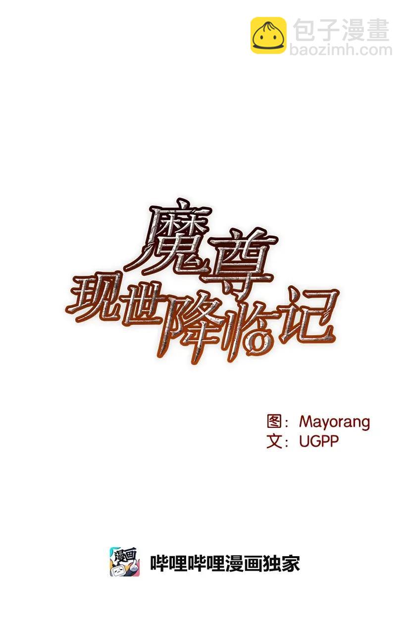 30 第三十话(1/2)-第30话