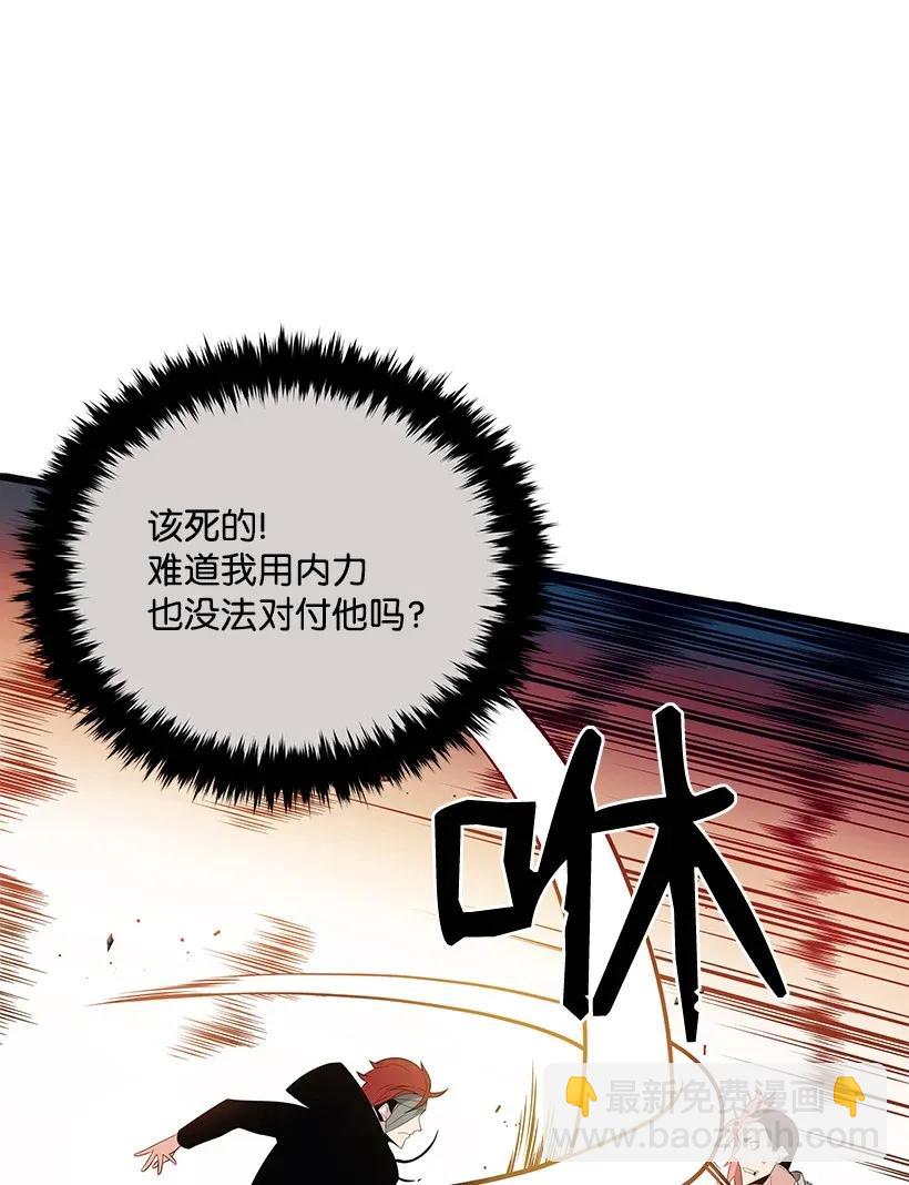 30 第三十话(1/2)-第30话