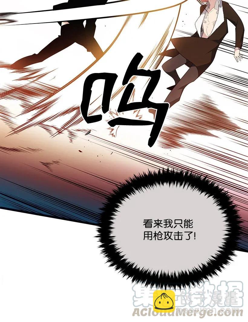 30 第三十话(1/2)-第30话