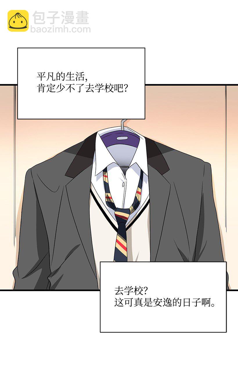 04 第四话(1/2)-第4话