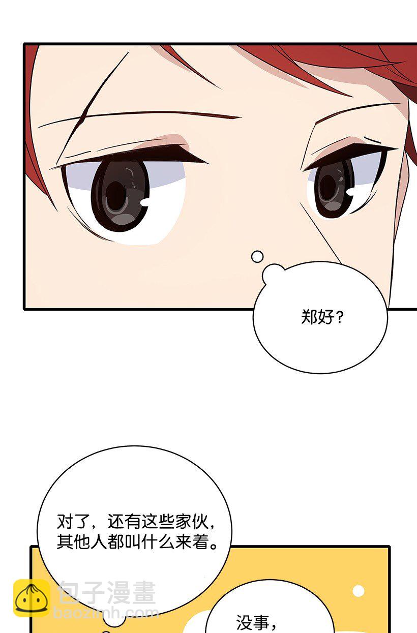 04 第四话(1/2)-第4话