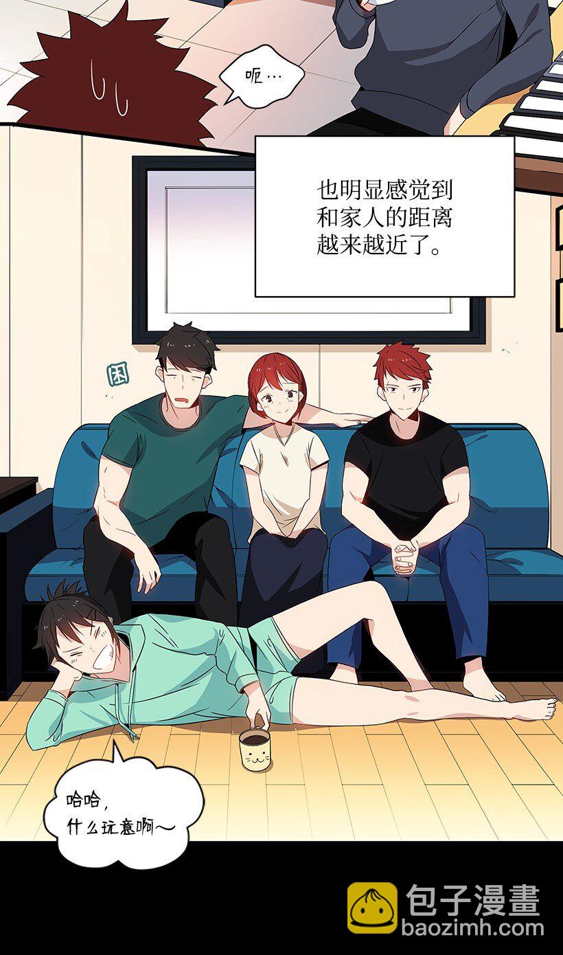 04 第四话(1/2)-第4话