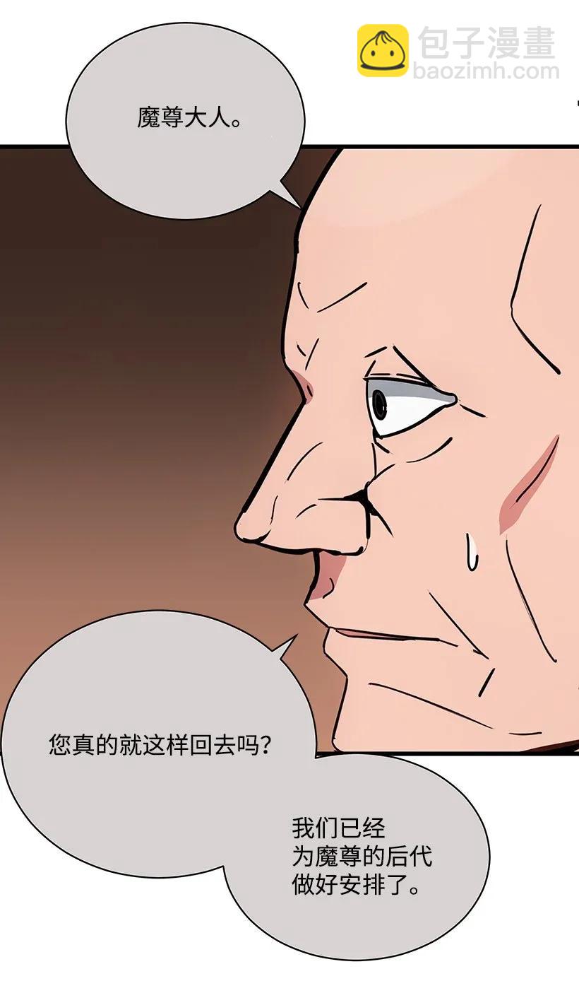 32 第三十二话(1/2)-第32话