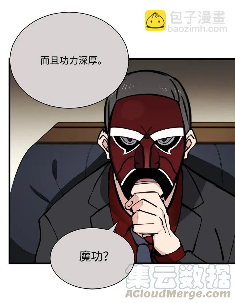 32 第三十二话(1/2)-第32话