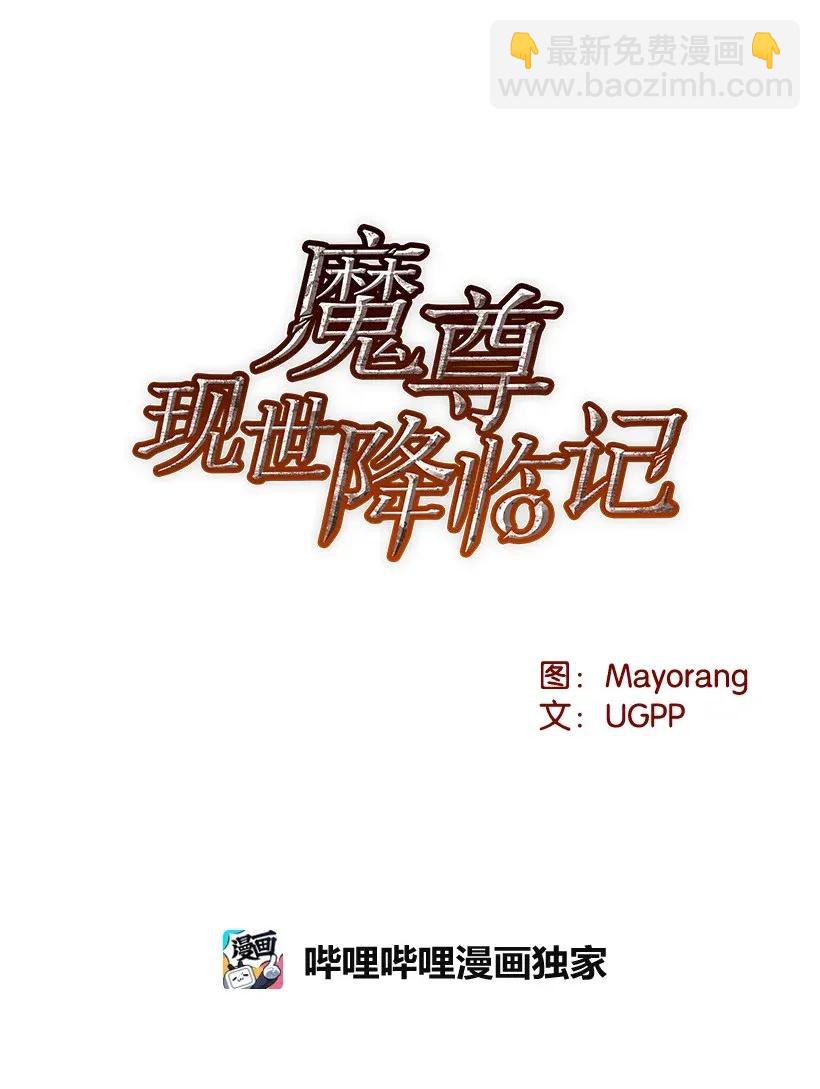 34 第三十四话(1/2)-第34话
