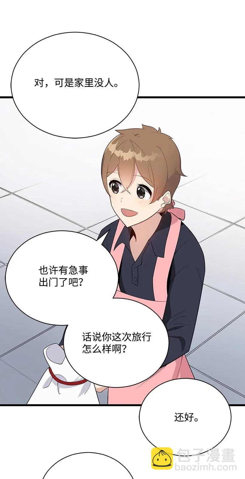 34 第三十四话(1/2)-第34话