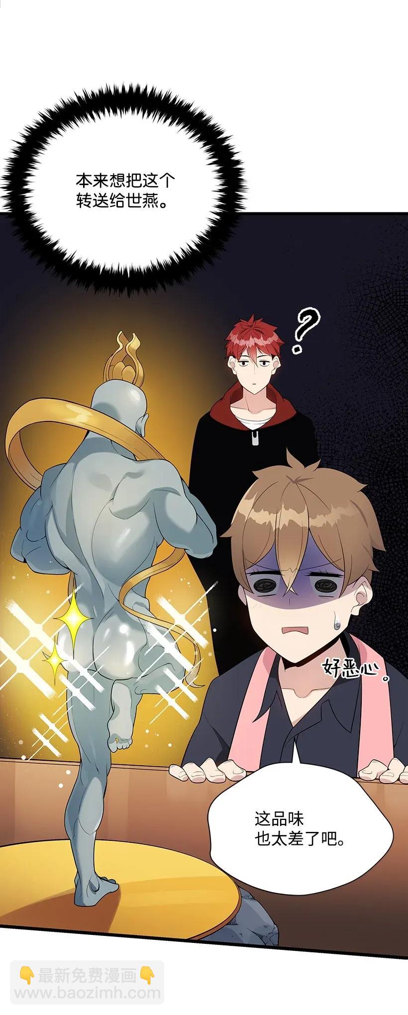 34 第三十四话(1/2)-第34话