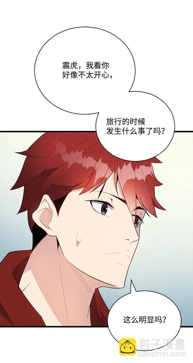 34 第三十四话(1/2)-第34话