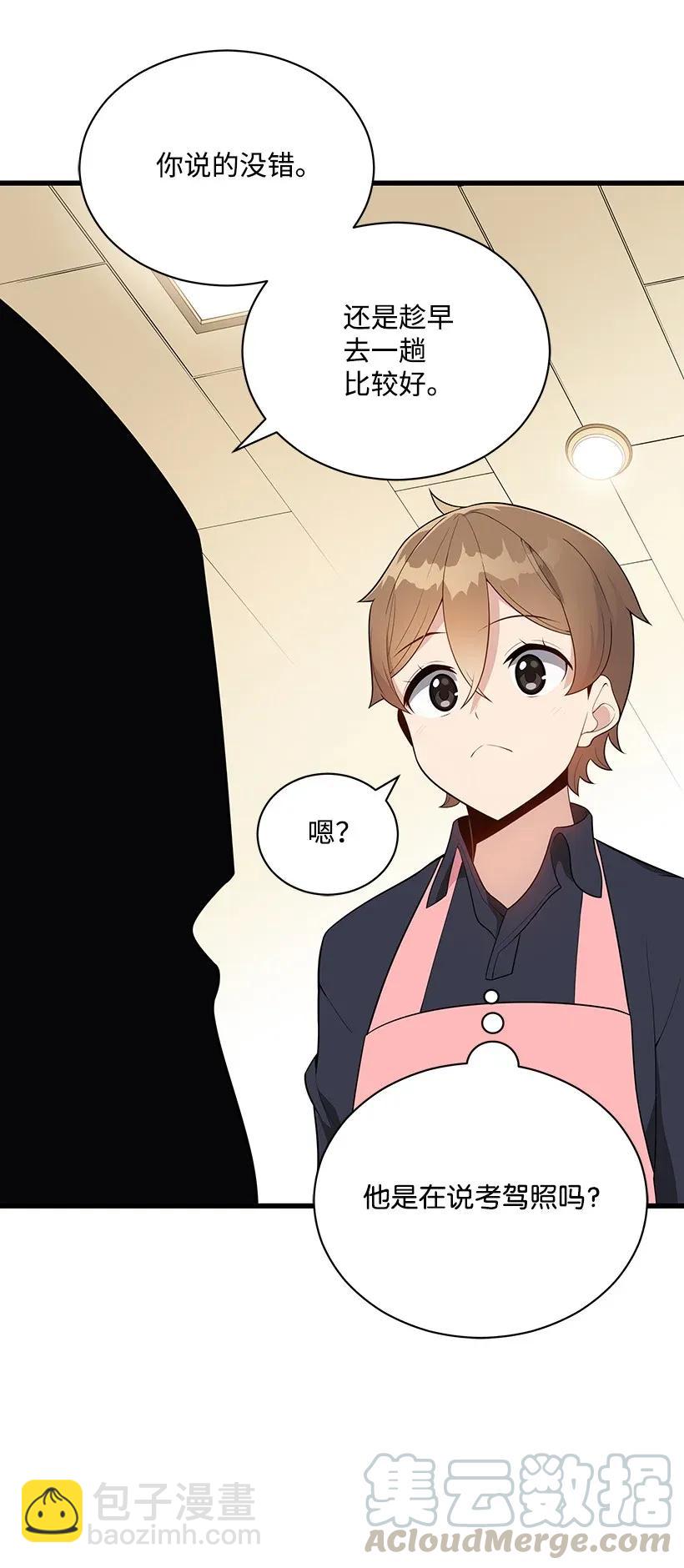 34 第三十四话(1/2)-第34话