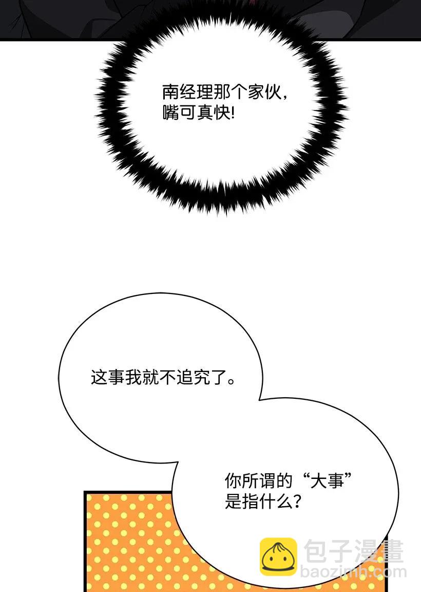 34 第三十四话(1/2)-第34话