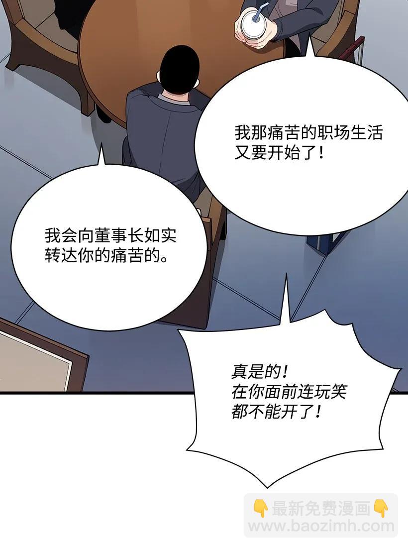 34 第三十四话(1/2)-第34话
