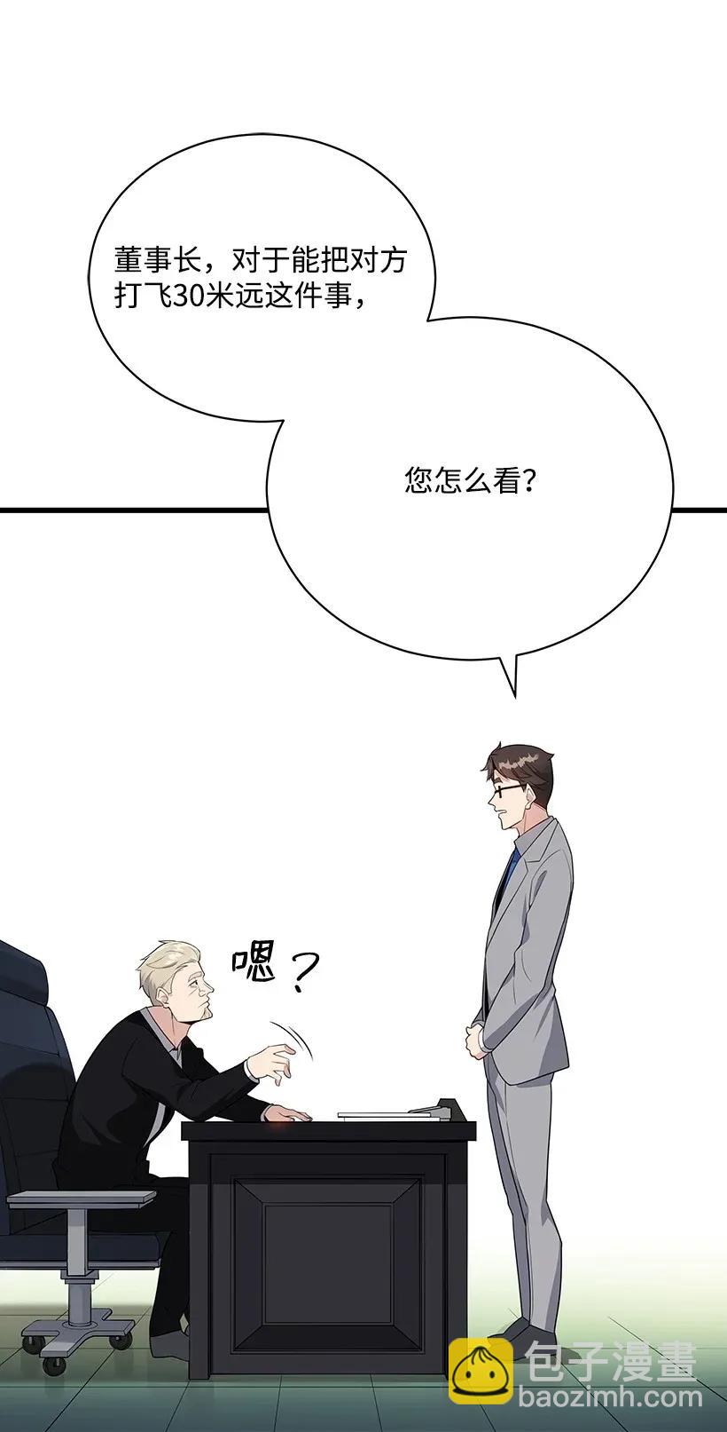 34 第三十四话(1/2)-第34话
