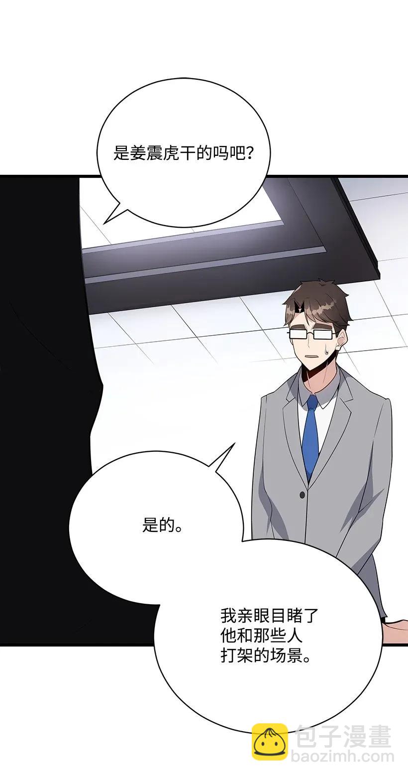 34 第三十四话(1/2)-第34话