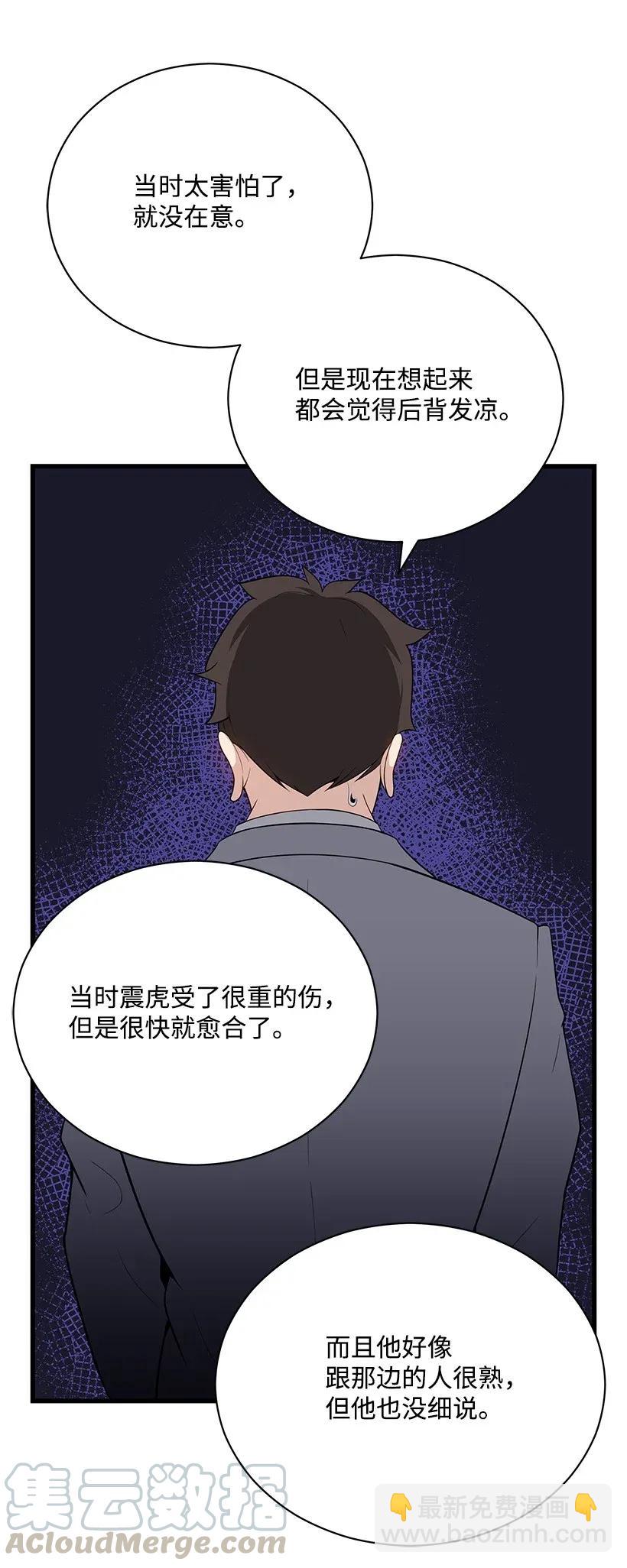 34 第三十四话(1/2)-第34话