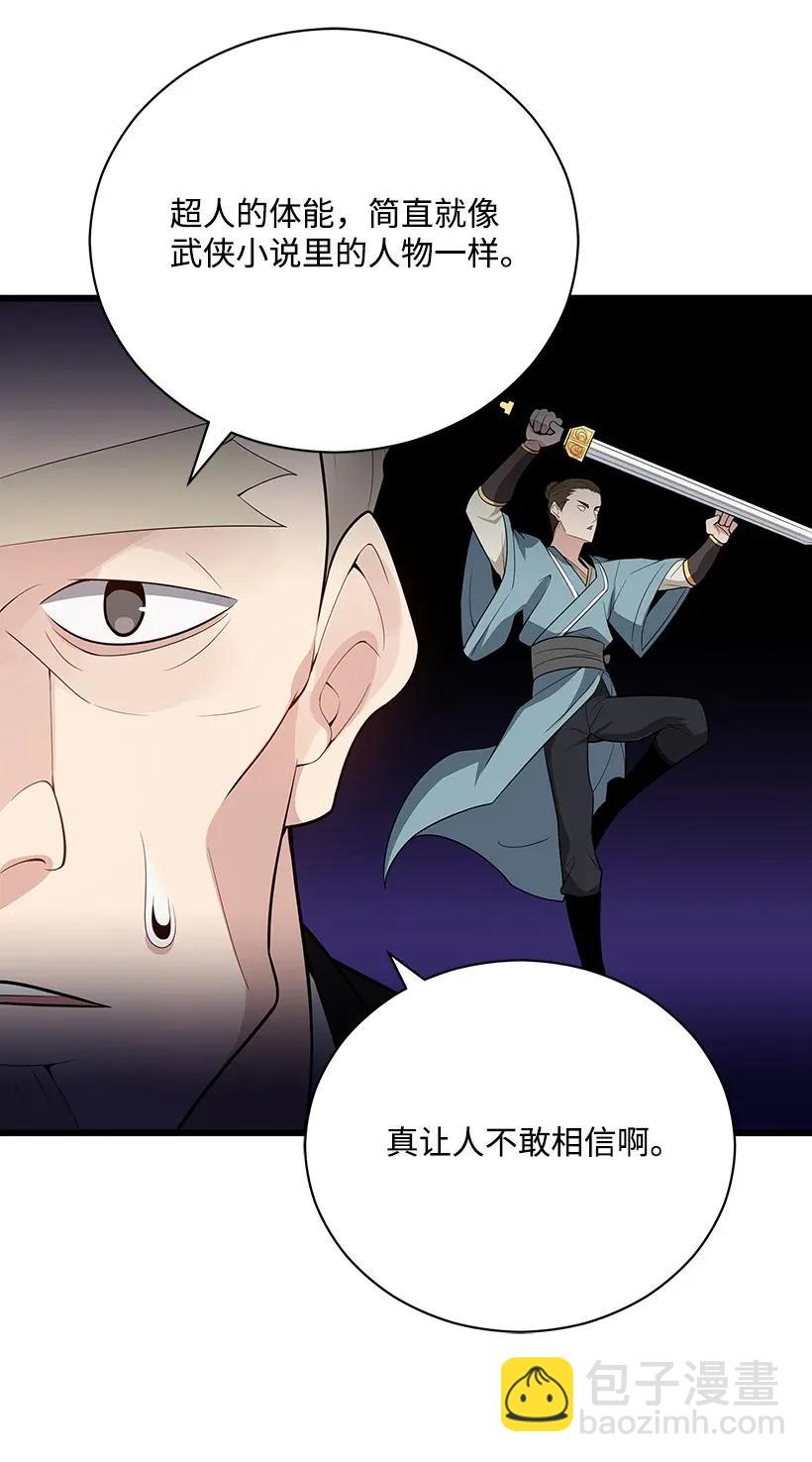 34 第三十四话(1/2)-第34话