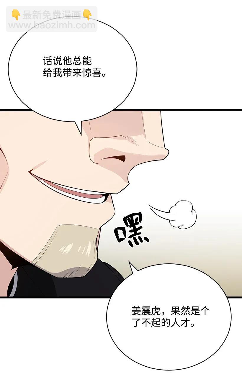34 第三十四话(1/2)-第34话