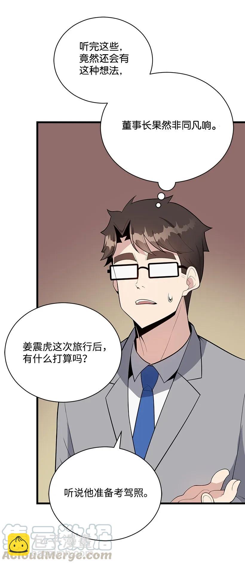 34 第三十四话(1/2)-第34话