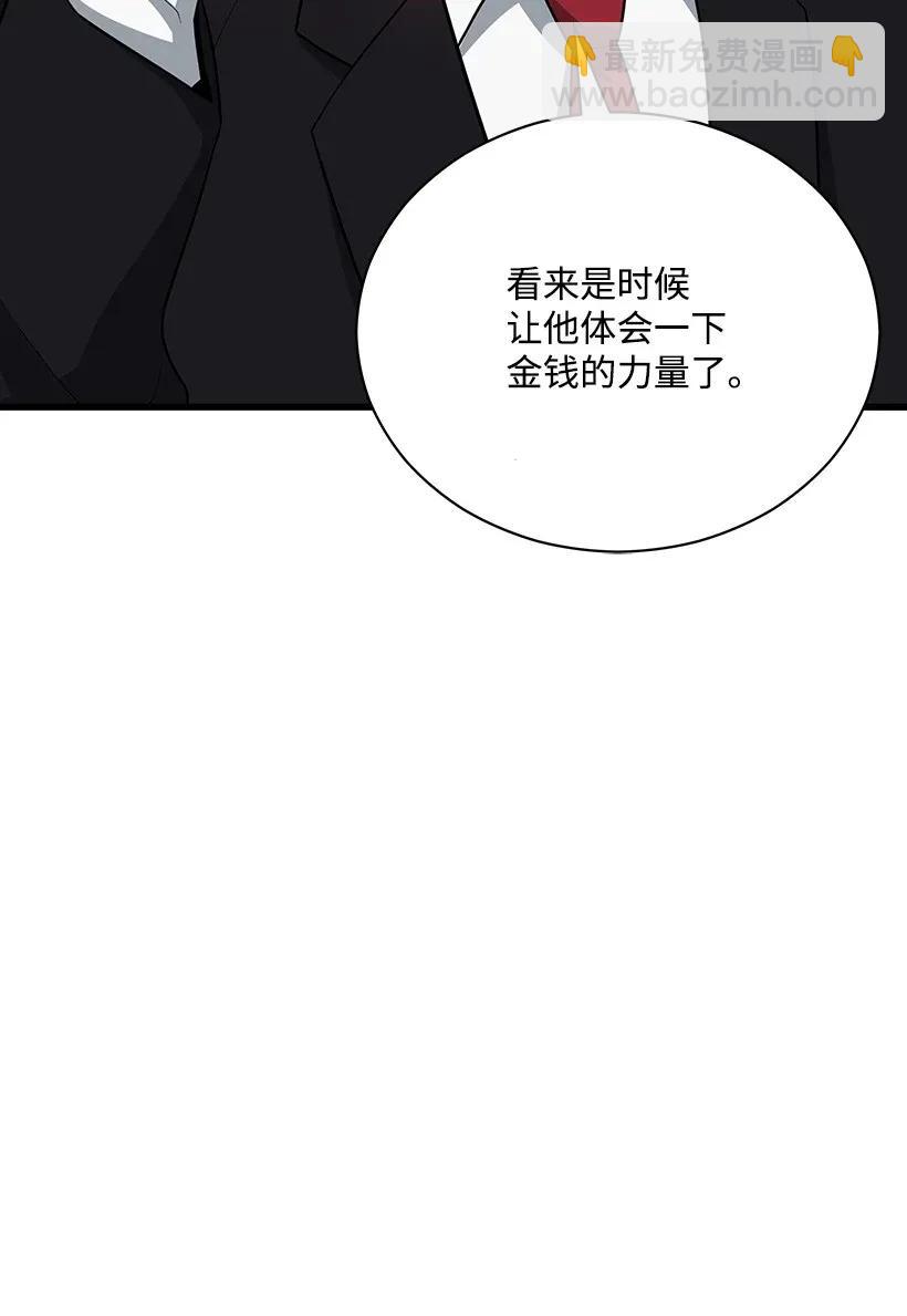 34 第三十四话(1/2)-第34话