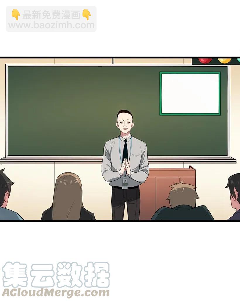 34 第三十四话(1/2)-第34话