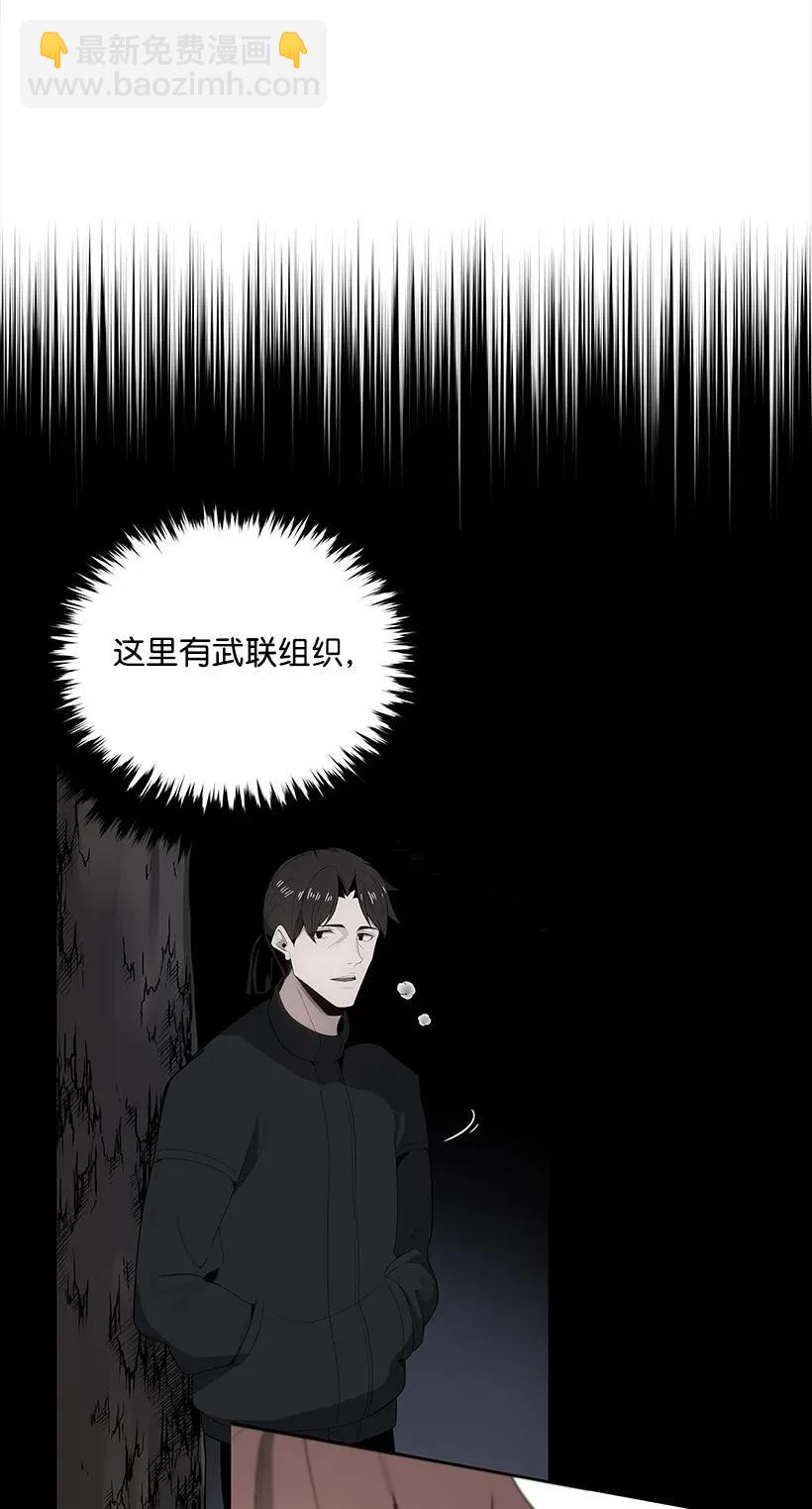 34 第三十四话(1/2)-第34话