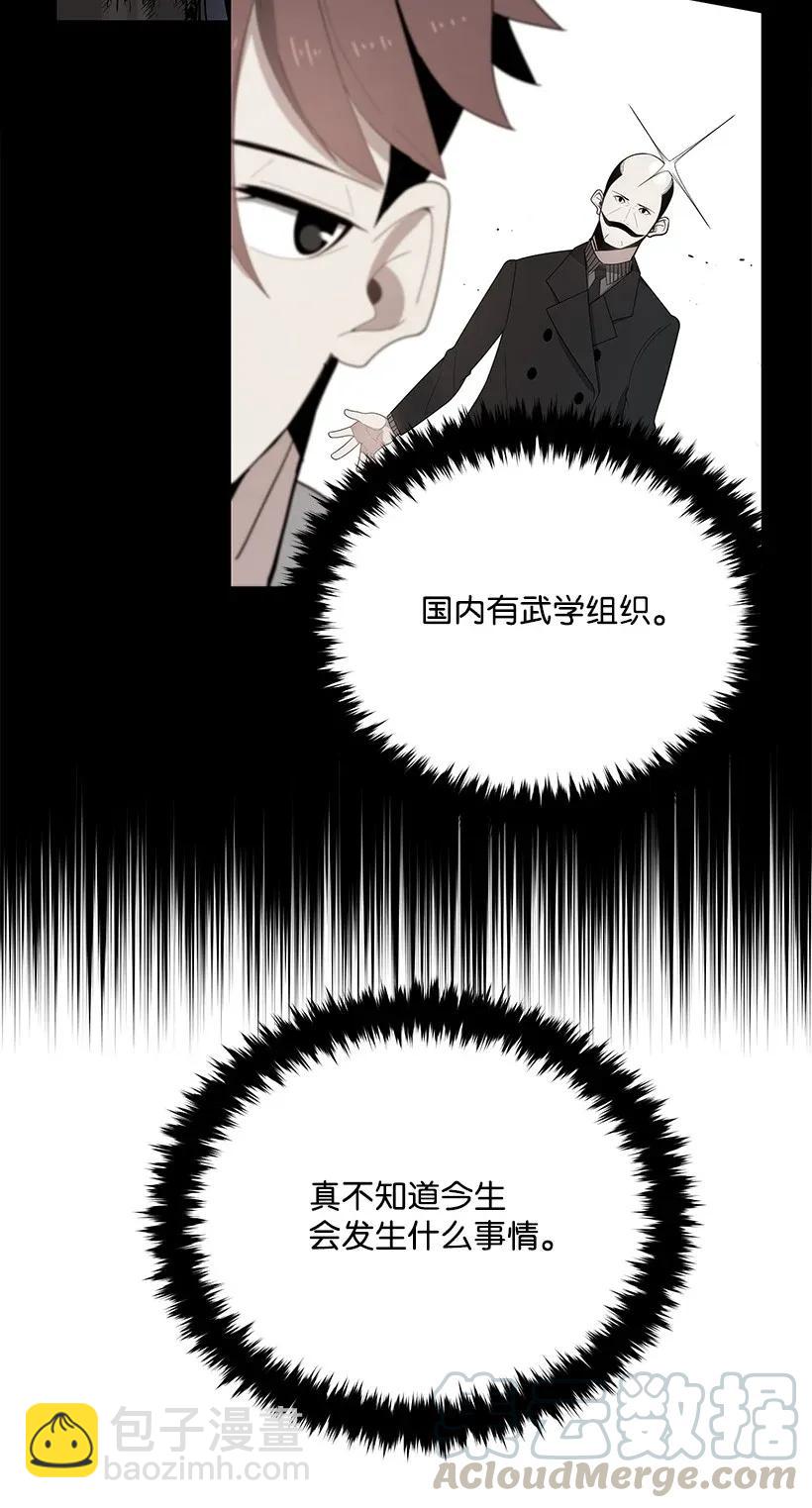 34 第三十四话(1/2)-第34话