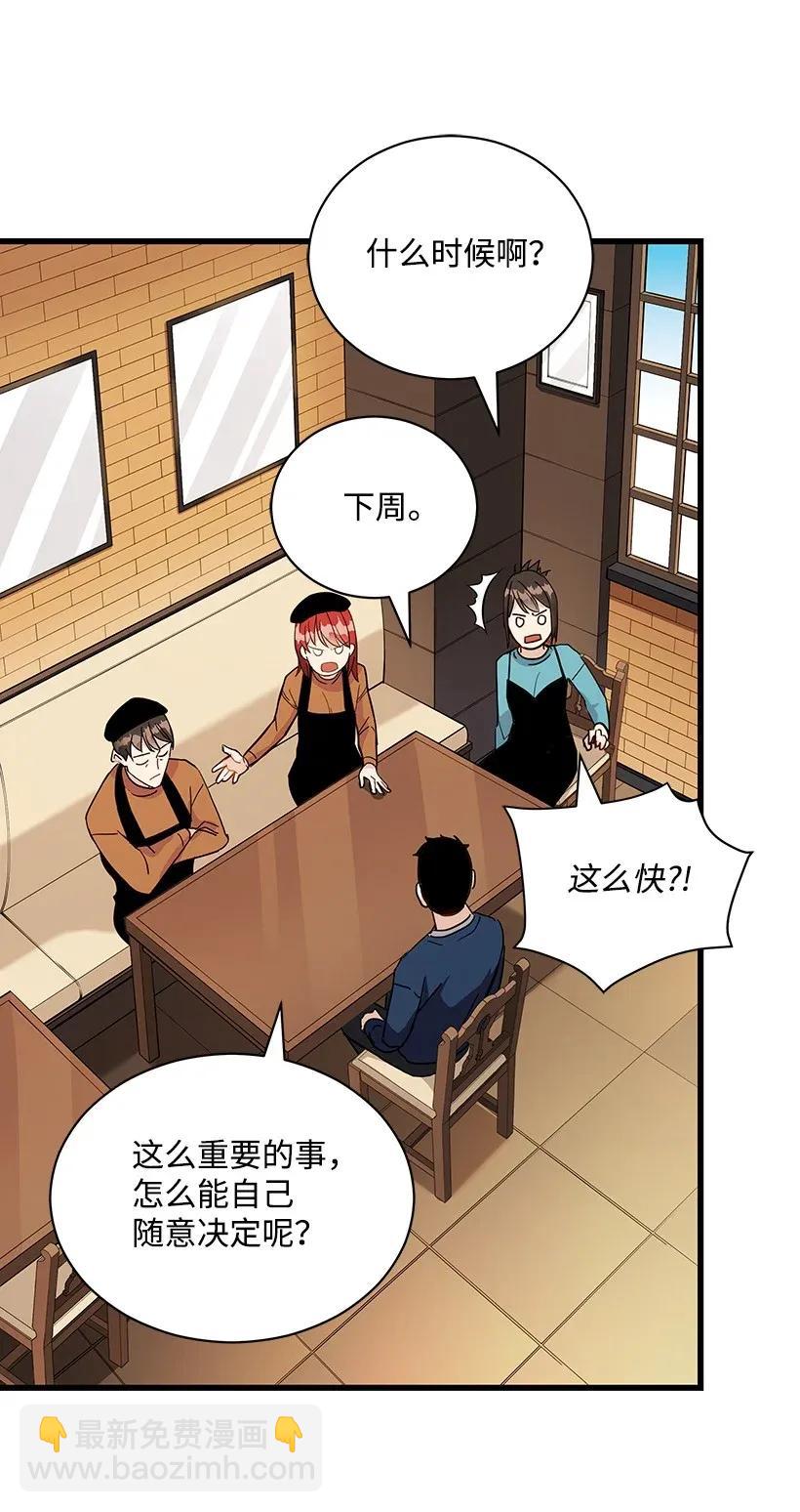 36 第三十六话(1/2)-第36话