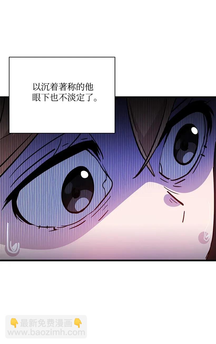 36 第三十六话(1/2)-第36话