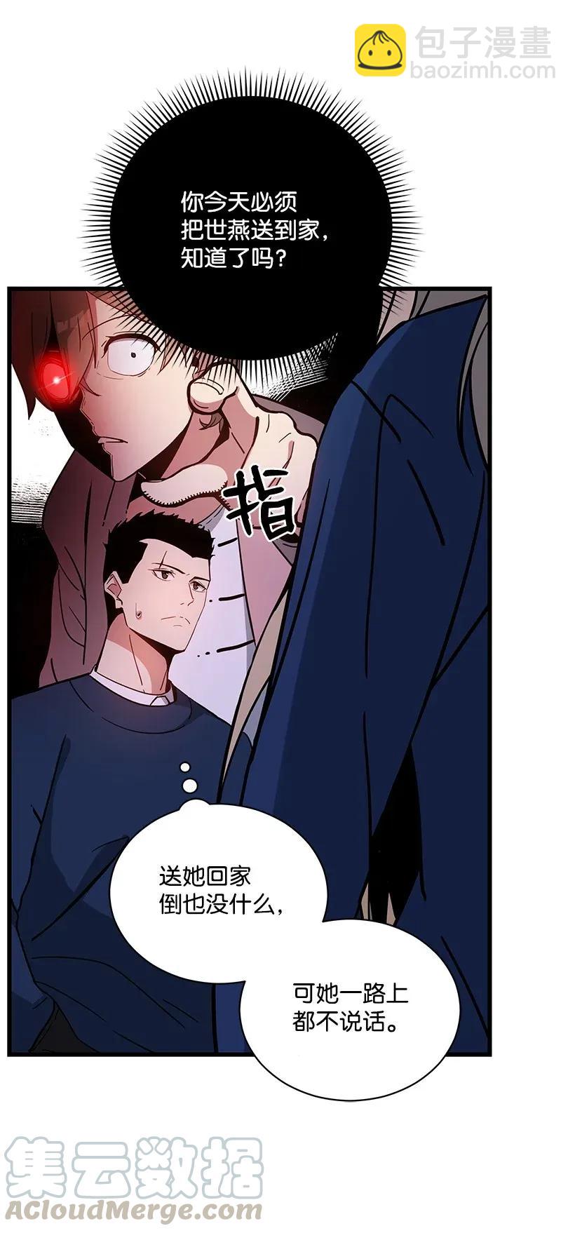 36 第三十六话(1/2)-第36话