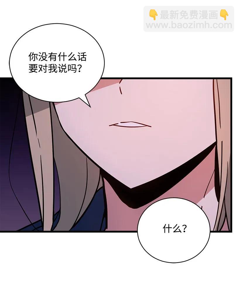 36 第三十六话(1/2)-第36话