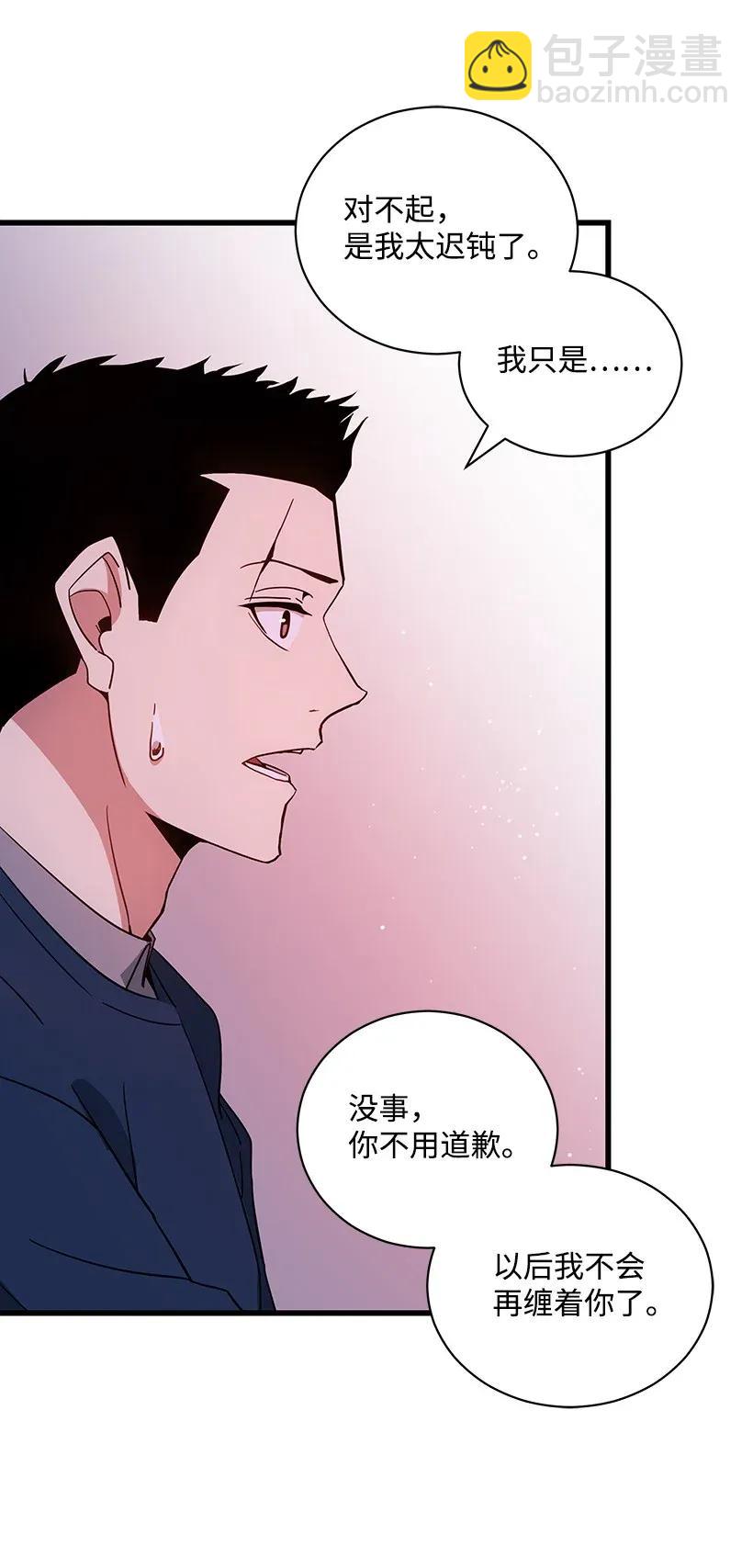 36 第三十六话(1/2)-第36话