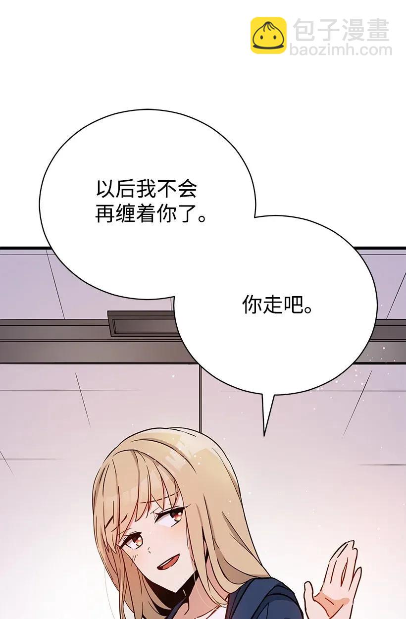 36 第三十六话(1/2)-第36话