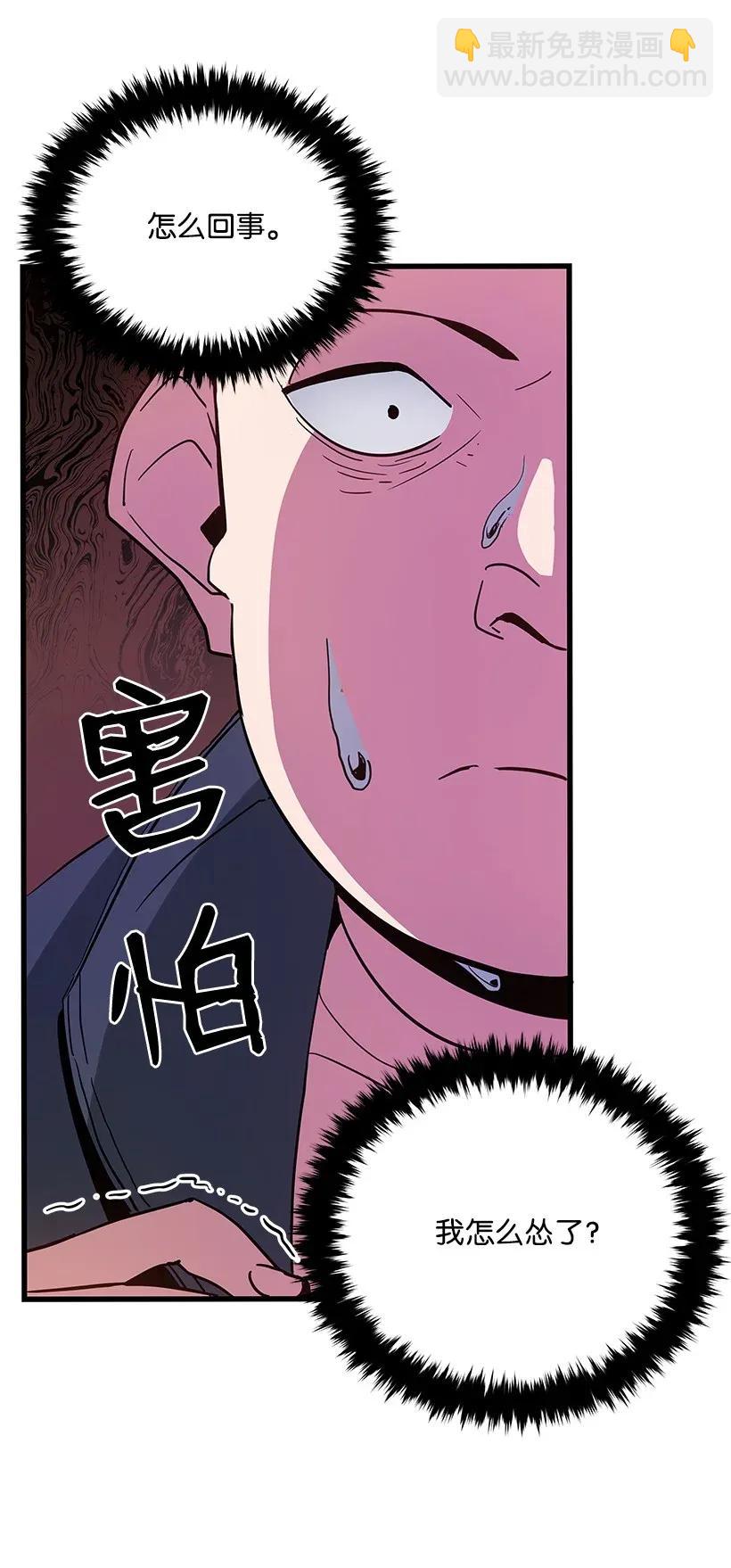 38 第三十八话(1/2)-第38话